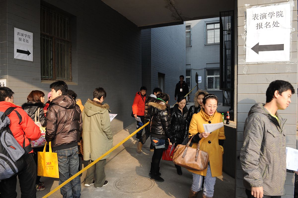 北京航空学院招生要求用发散性