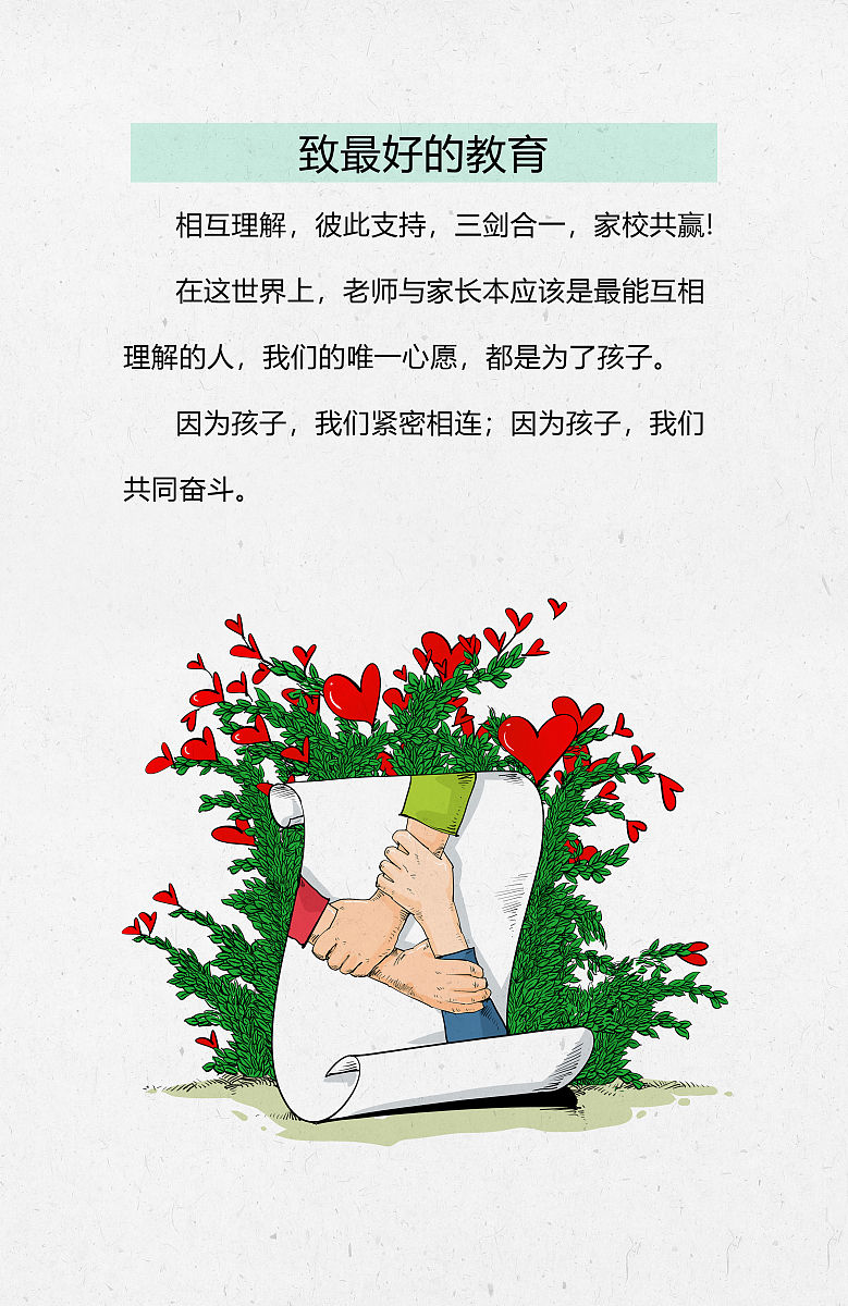 资阳幼师学校招生简介_2020年春季招生简章