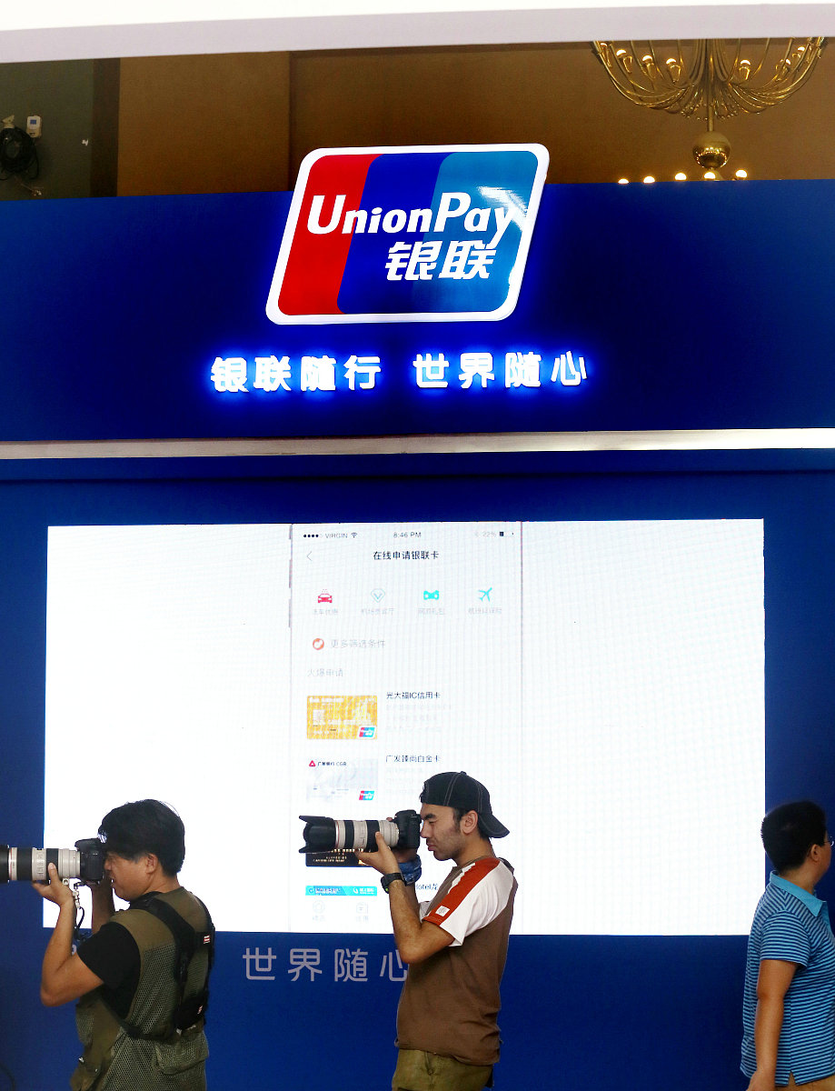 第二十五届中国国际金融展在北京举办
