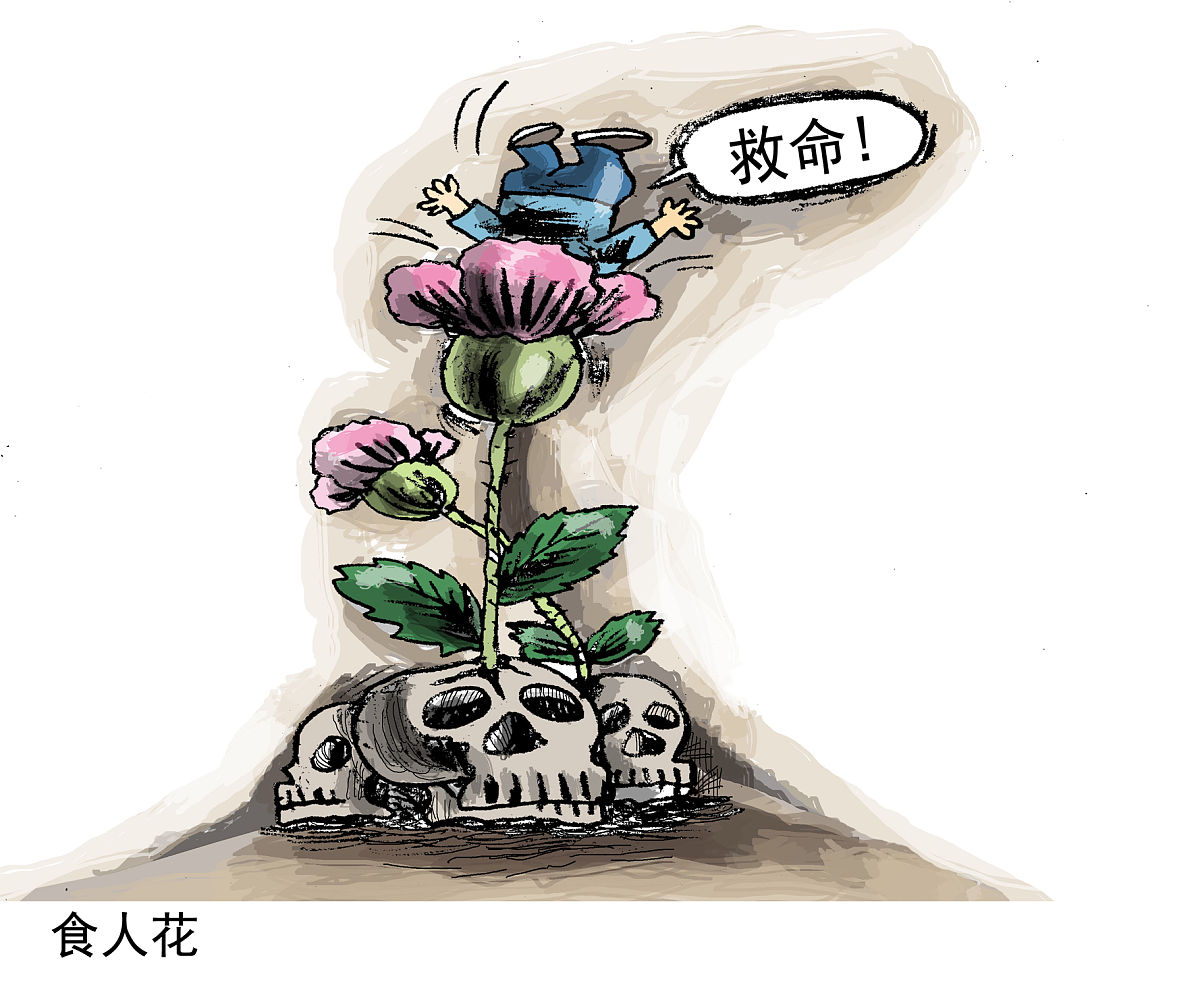 全民禁毒宣传月：8字会议标题