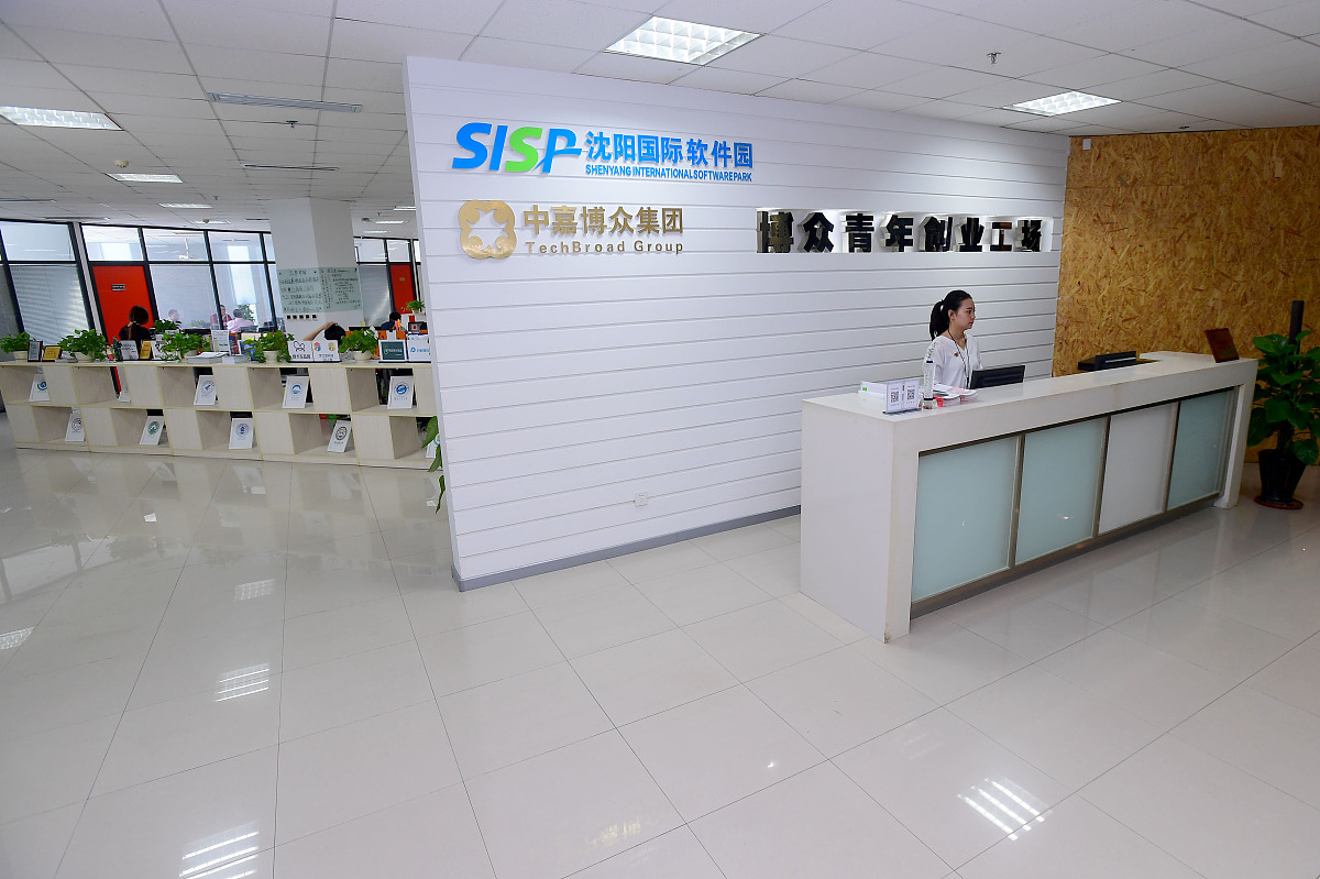 信雅达：全球领先的智能技术服务提供商