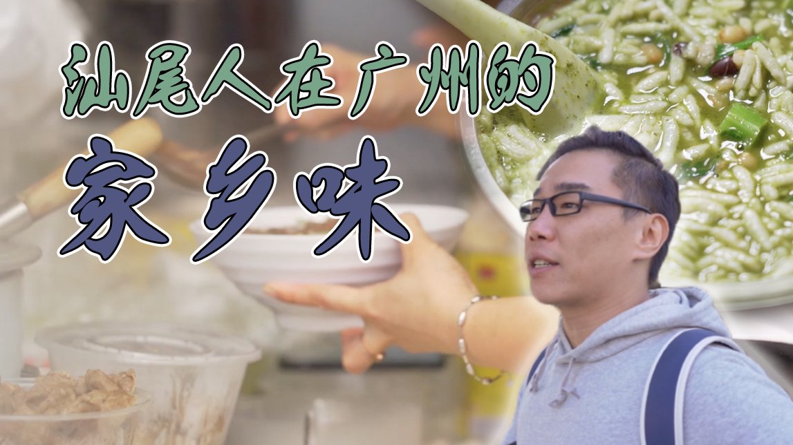 沙河这家菜粿店,说它全广州最红也不为过!N家自媒体都来拍过它
