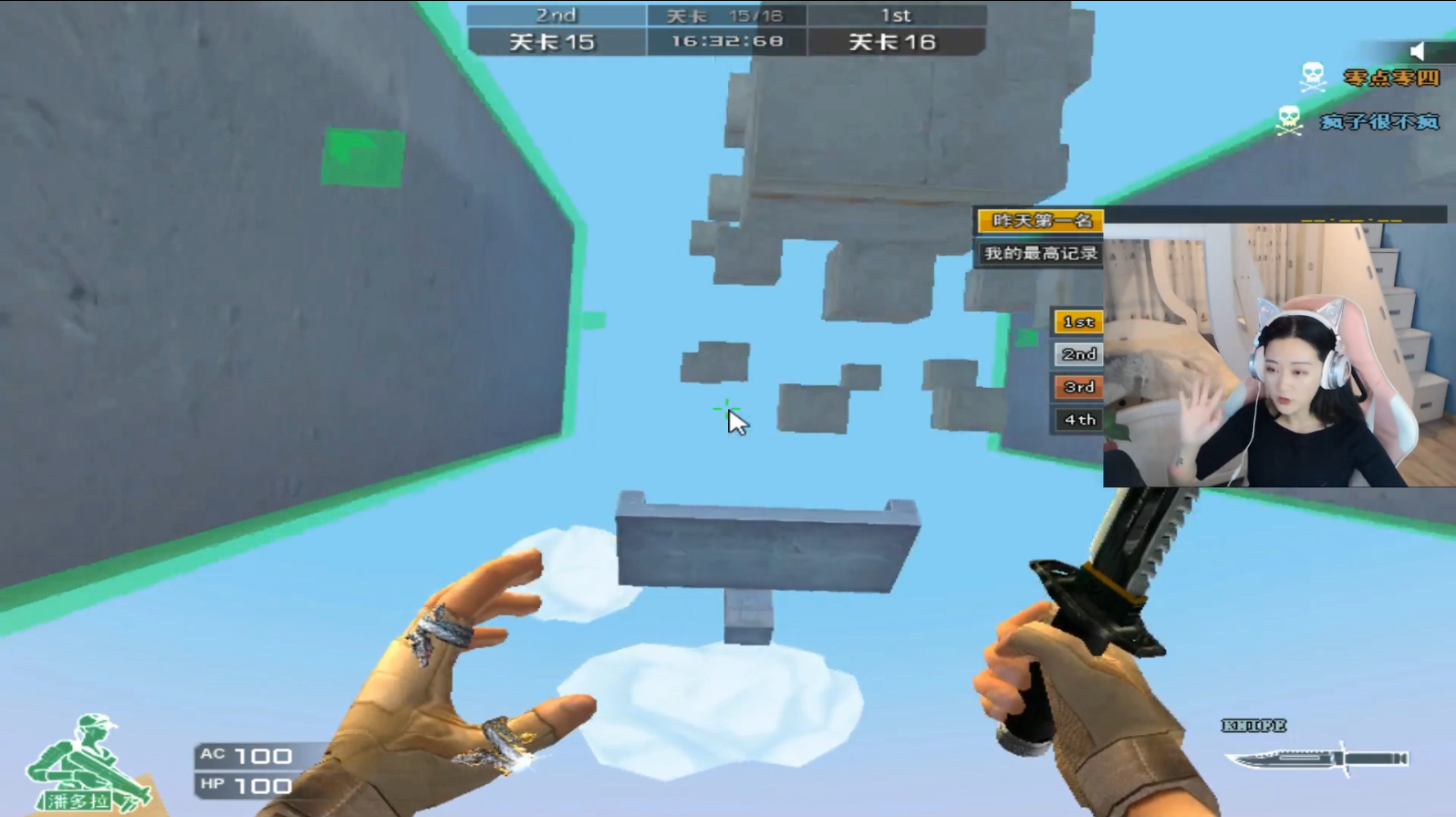 柚子解说穿越火线