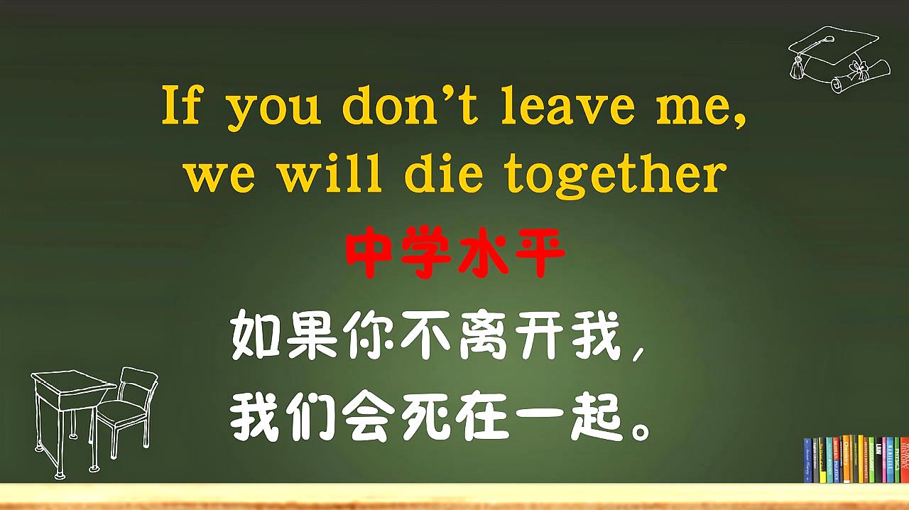 [图]英语翻译考核:你是否能把这句人人都懂的英语句子翻译成神级水平