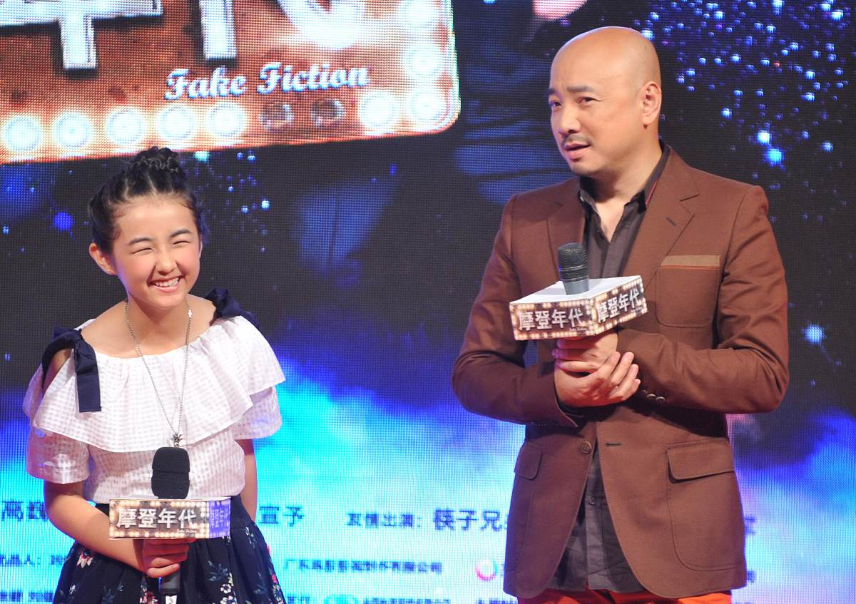 2013年8月22日,北京,电影《摩登年代》首映礼举行.***_***张子枫 徐峥