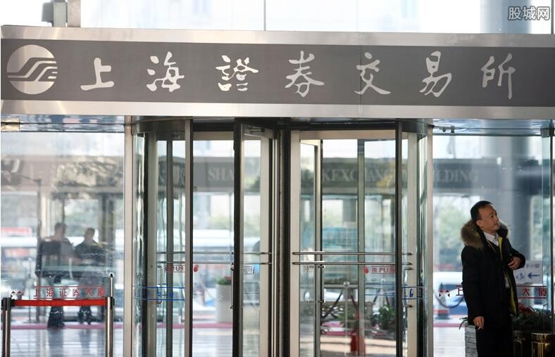 上交所揭露科创板上市审核细节 对公司有一定