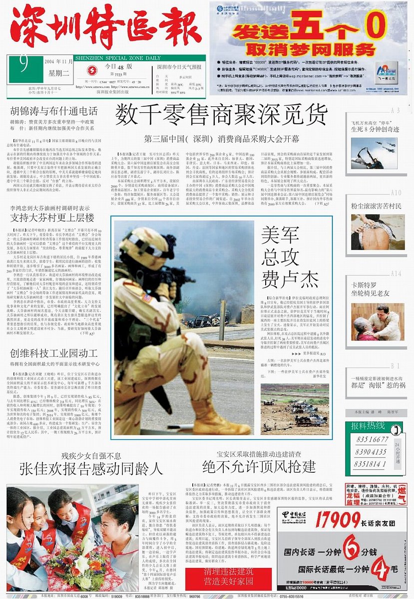 深度报道选题：如何选择有价值的新闻主题