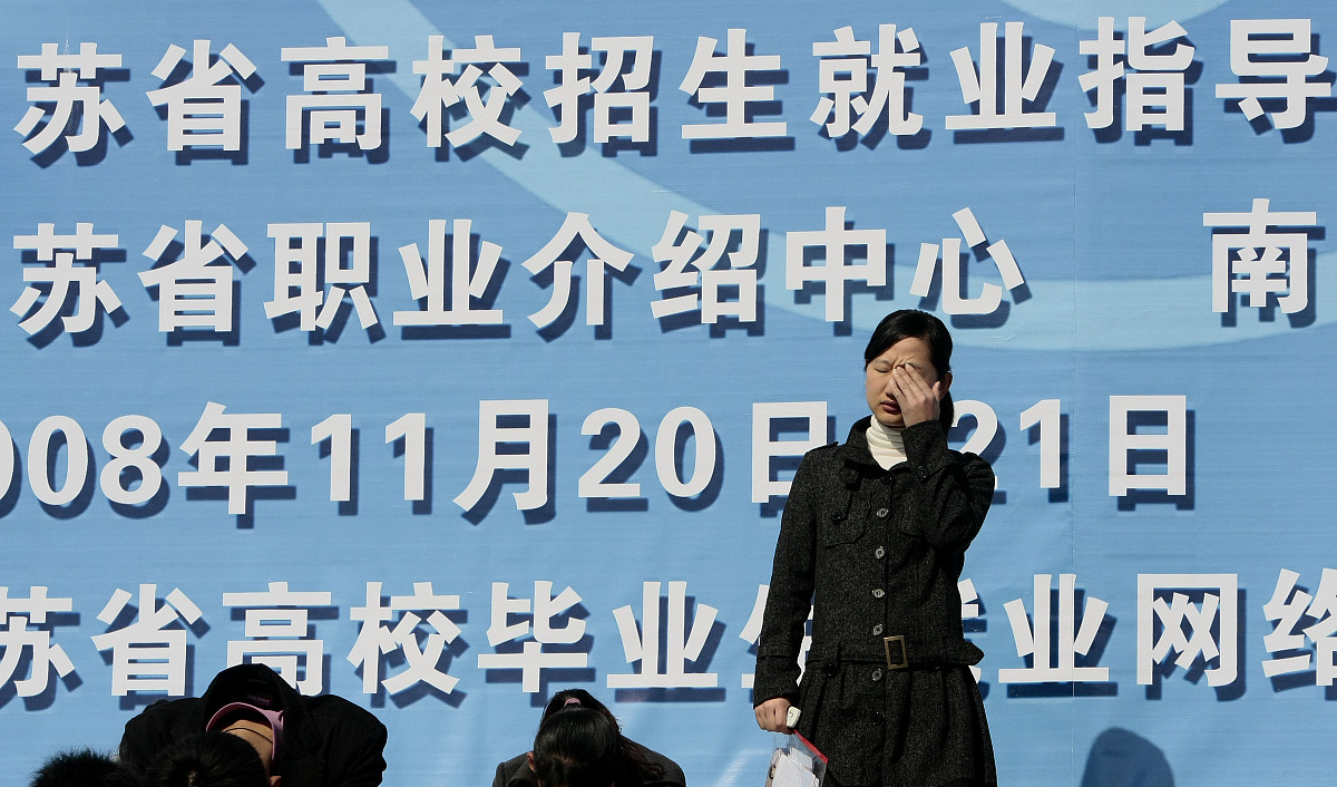 工作迷茫？辞职还是继续？看你的个人情况！