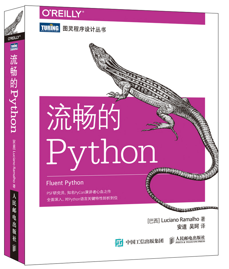 利用Python format函数轻松格式化字符串:掌握一步到位指南 (利用python)