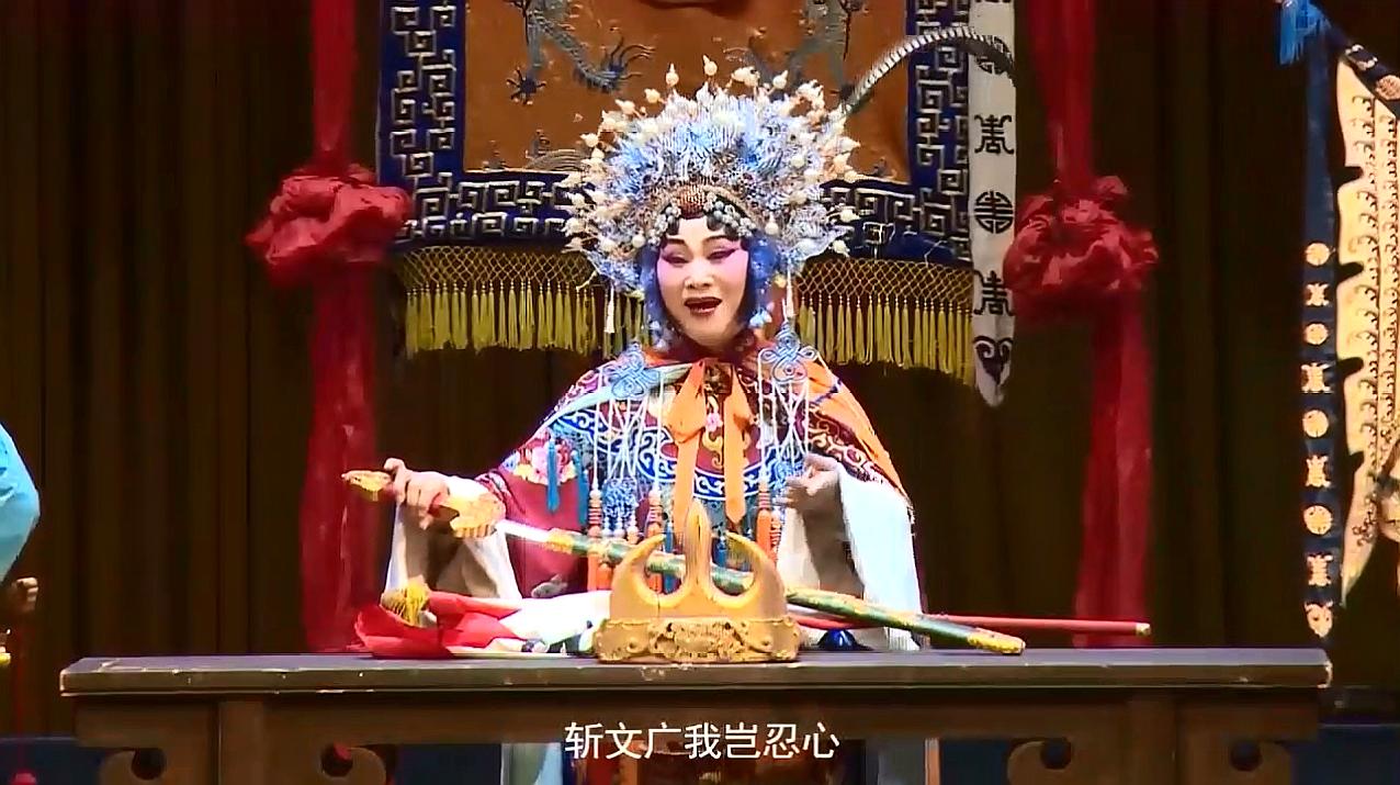 [图]豫剧《穆桂英挂帅》第五场出征全场,许青枝主演