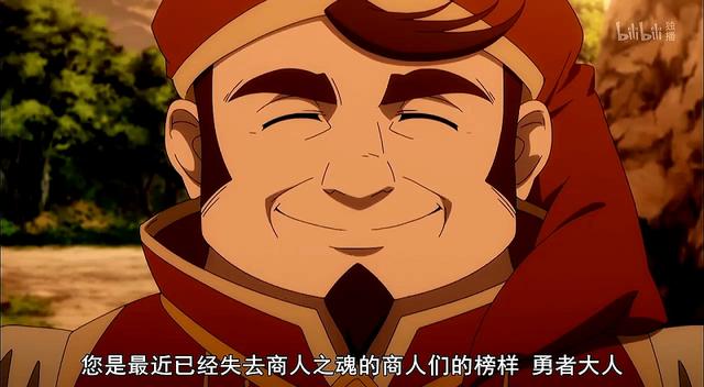 盾之勇者成名录简评:一个不想干销售的客服不是个好勇者