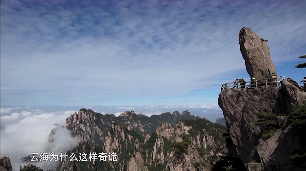 [图]是黄山也是徽州——文化底蕴加持的世界遗产!