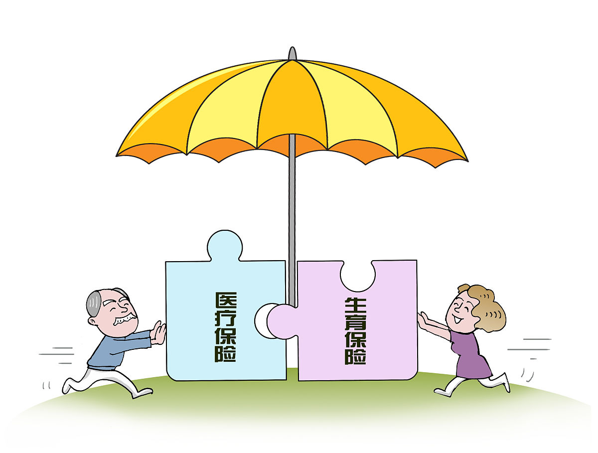 前妻可以买百万医疗保险吗？详细解答及注意事项