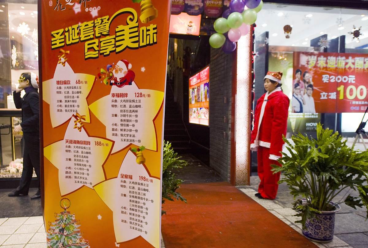 肯德基疯狂星期四活动：V 我 50！