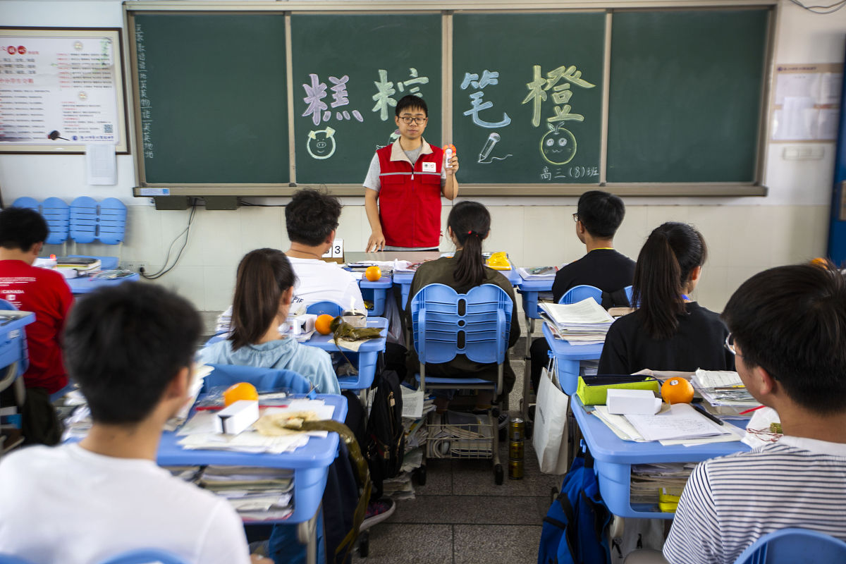 弘扬华师求实创新精神主题班会：中职学生成长成才之路