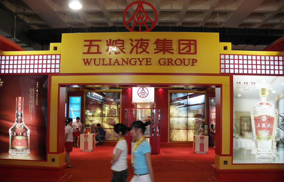 白酒消费税计算：公式与案例解析