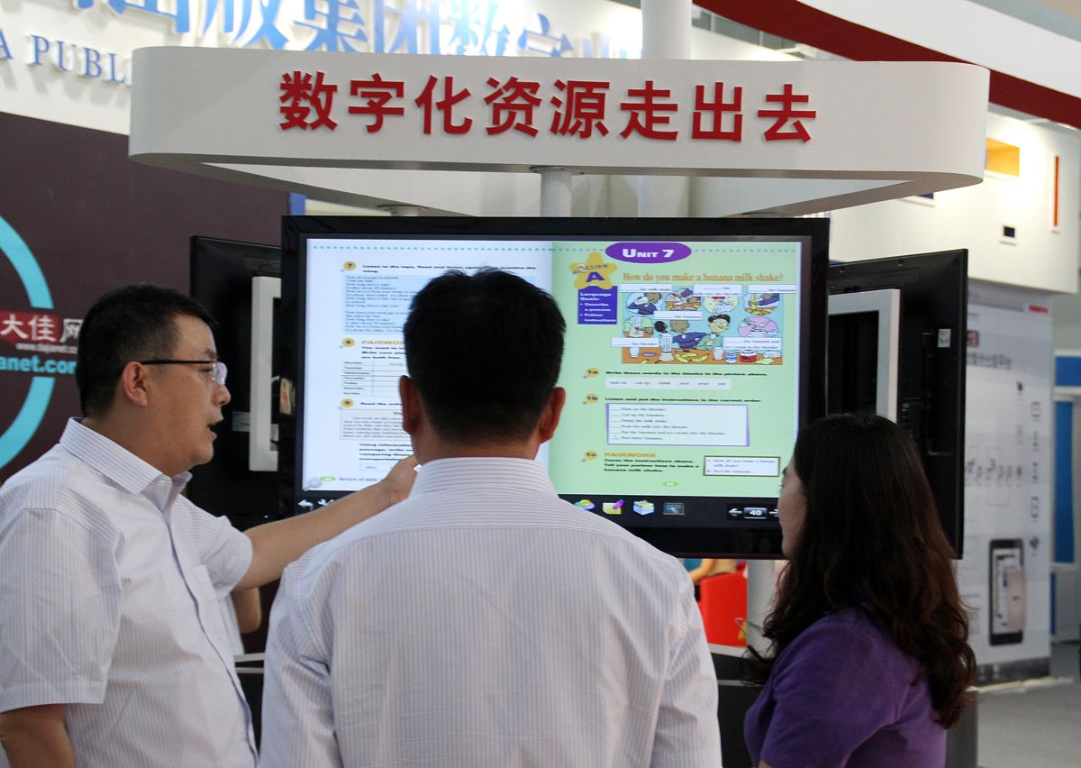 写一段设计院信息化数字化相关的党课感悟发言