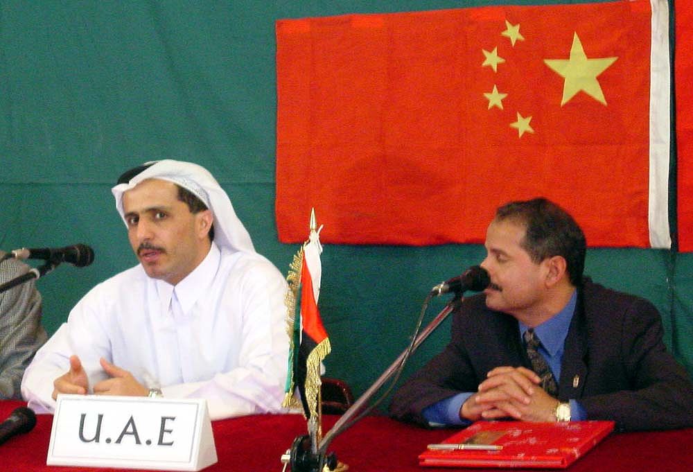 伊朗与吉布提恢复外交关系：20条微博体评论