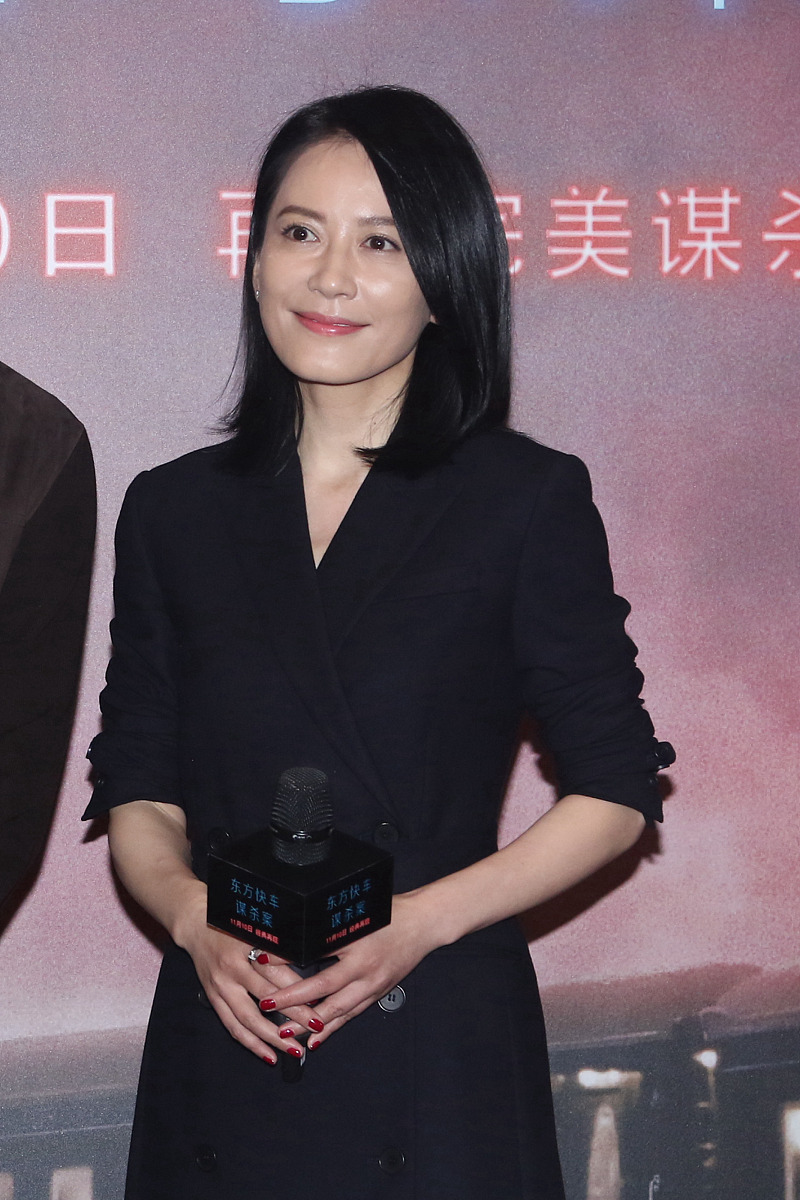 王千源助阵《东方快车谋杀案》首映  俞飞鸿穿西装裙秀美腿优雅大气