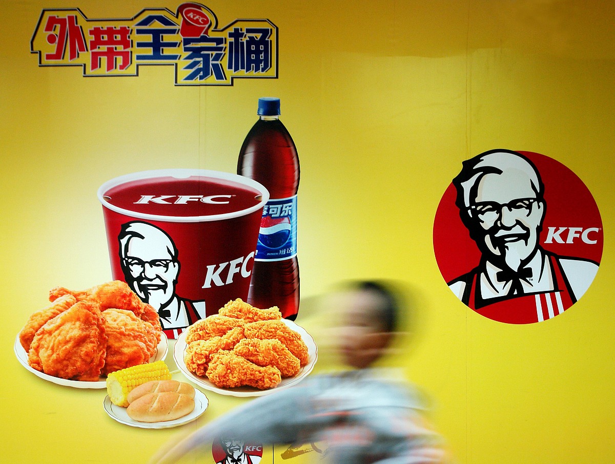 肯德基中外营销策略的文化差异分析：案例研究