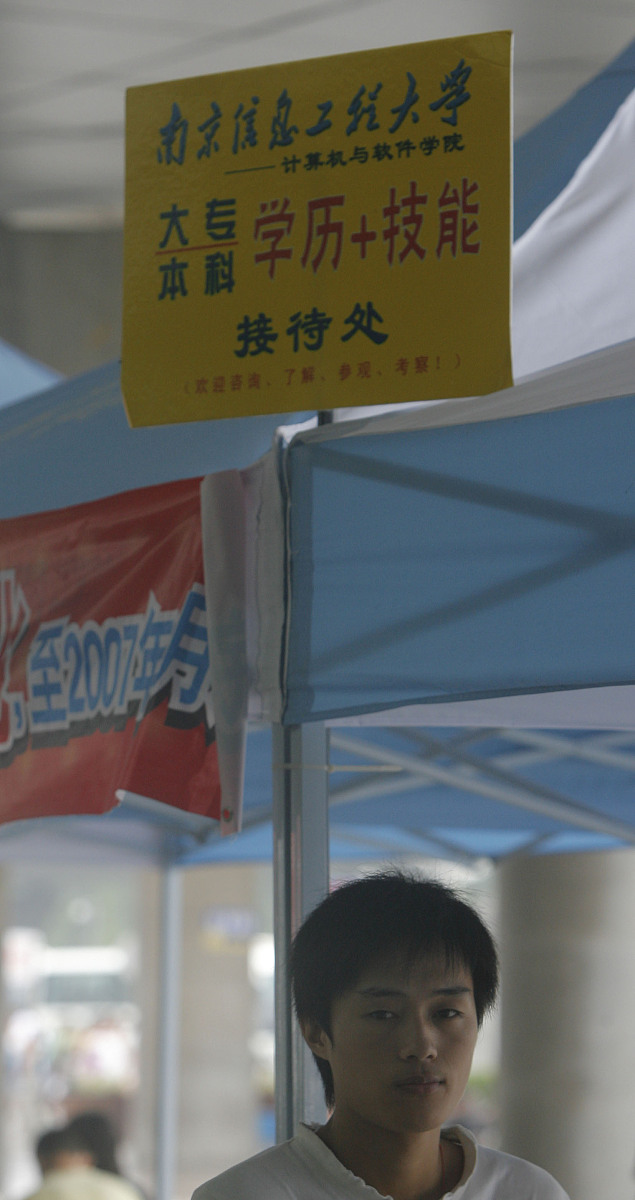 航空学院招生要求：入学条件详解