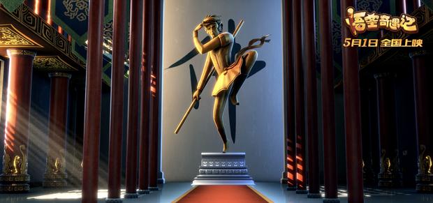 国产另类喜剧动画电影《悟空奇遇记》定档5月