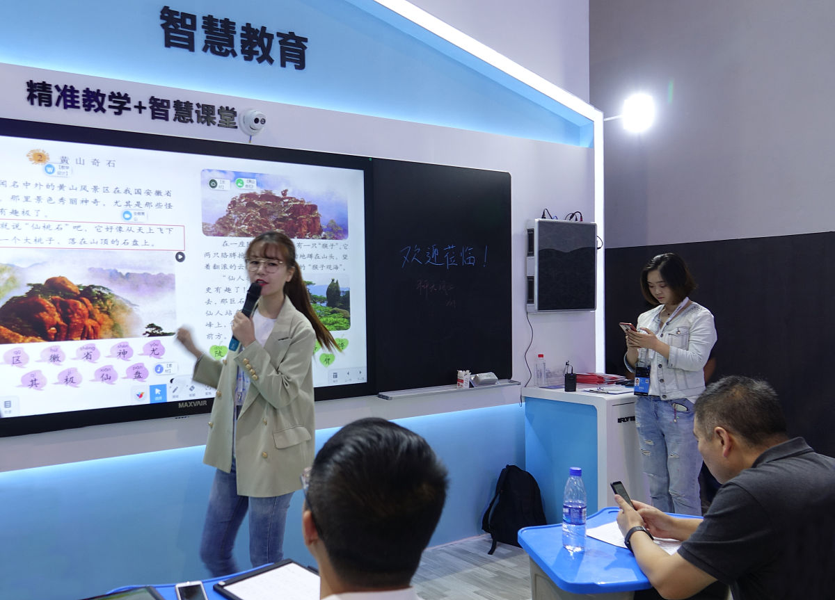 智慧家长评选推荐表怎么写