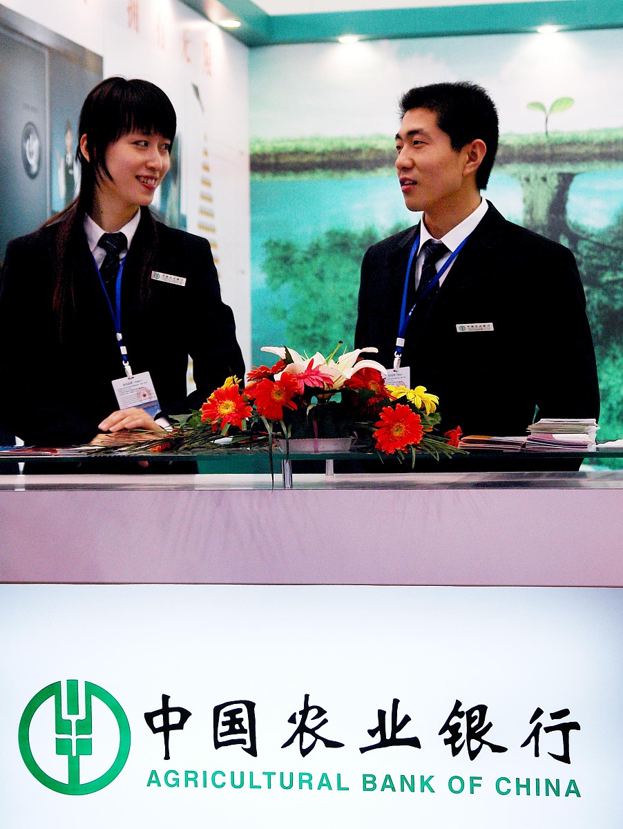 使下面语句更加流畅：第一农业银行是我国四大国有独资银行之一是我国金融体系的重要组成部分网点遍布全国各地。农业银行大力支持公益事业支持农村经济的发展这是我选择农业银行的关键原因。第二我本科专业是投资学研究生专业是国际商务我们专业的就业方向主要就是金融银行业我很喜欢我自己的专业希望可以学以致用。并且我的师兄师姐基本都在银行工作银行比较适合我的职业规划。第三我的家在河南毕业之后我想回到河南工作郑州是我最
