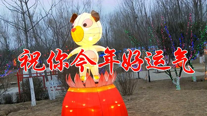 [图]2019真挚的祝福送给你《祝你今年好运气》心想事成,财源滚滚来