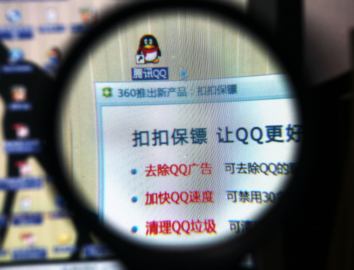 最新版本qq下载(如何下载2021qq版本)