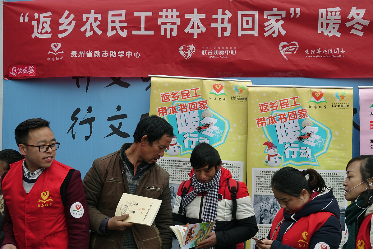 贵阳铁路学校招生信息：2020年招生计划及报考指南