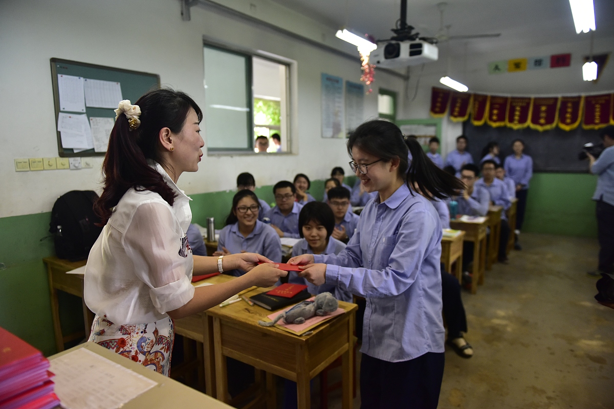 教师节座谈会:感人故事与师德力量 教师节座谈会:感人故事与师德力量