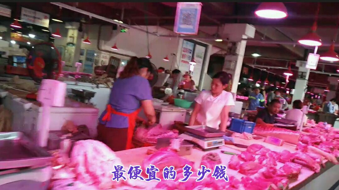 全国猪肉价格疯涨,一线城市上海猪肉一斤多少钱?听了你觉得贵吗