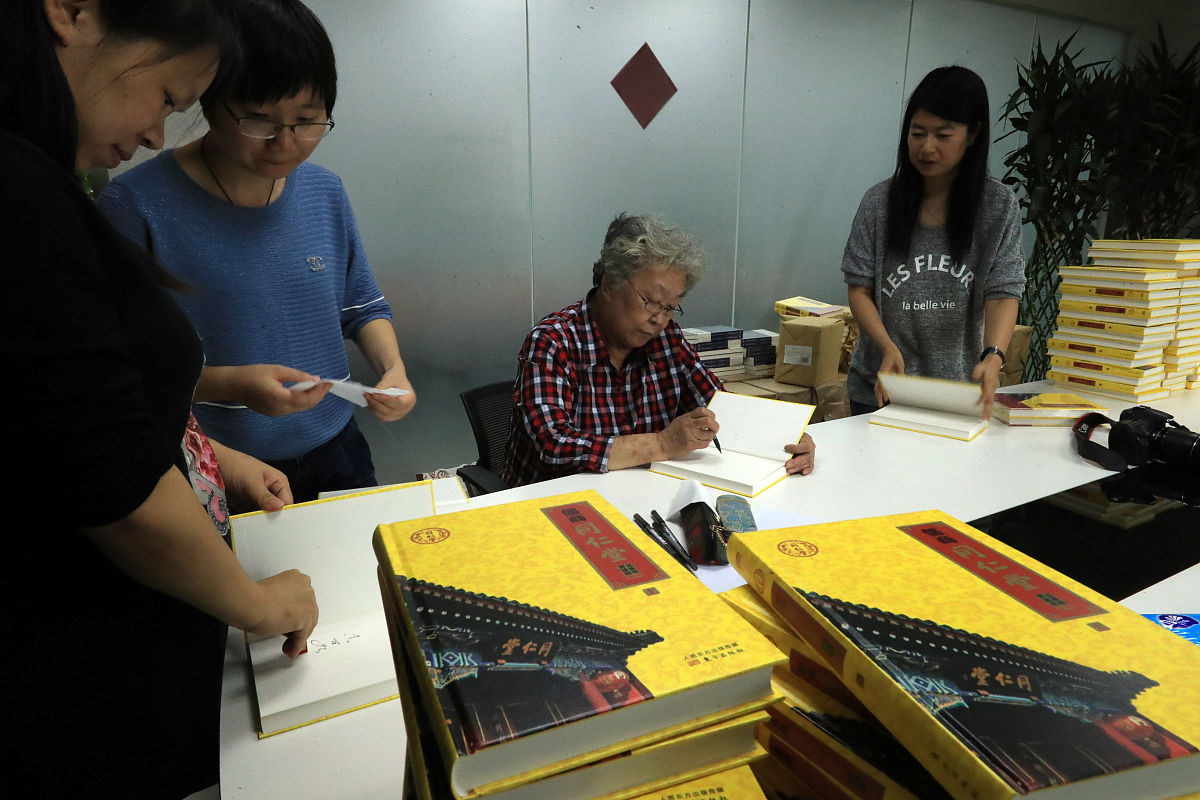 儒商之道：以仁爱和道德为基础的商业智慧