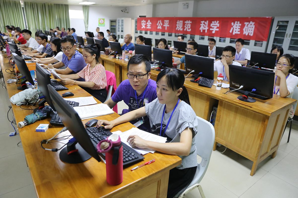 雷山县中等职业学校中专热门专业:电商专业就业方向解析 雷山县中等职业学校中专热门专业:电商专业就业方向解析