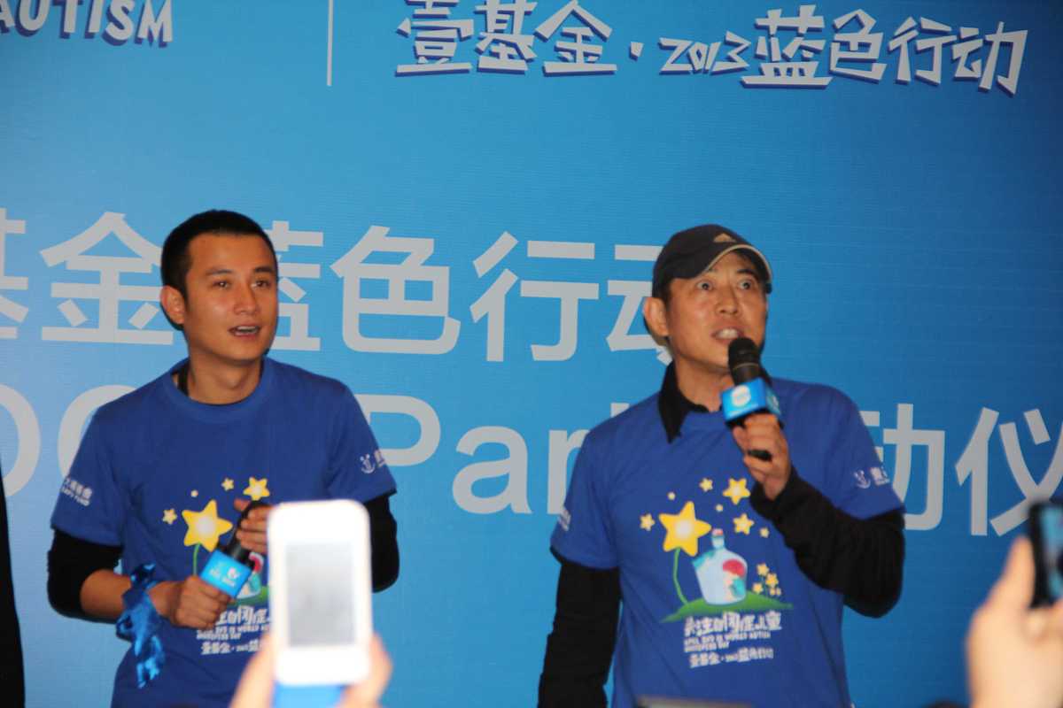 壹基金是谁创办的