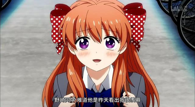 骑单车的浪漫，即将逝去的甜蜜体验，月刊少女野崎君有感