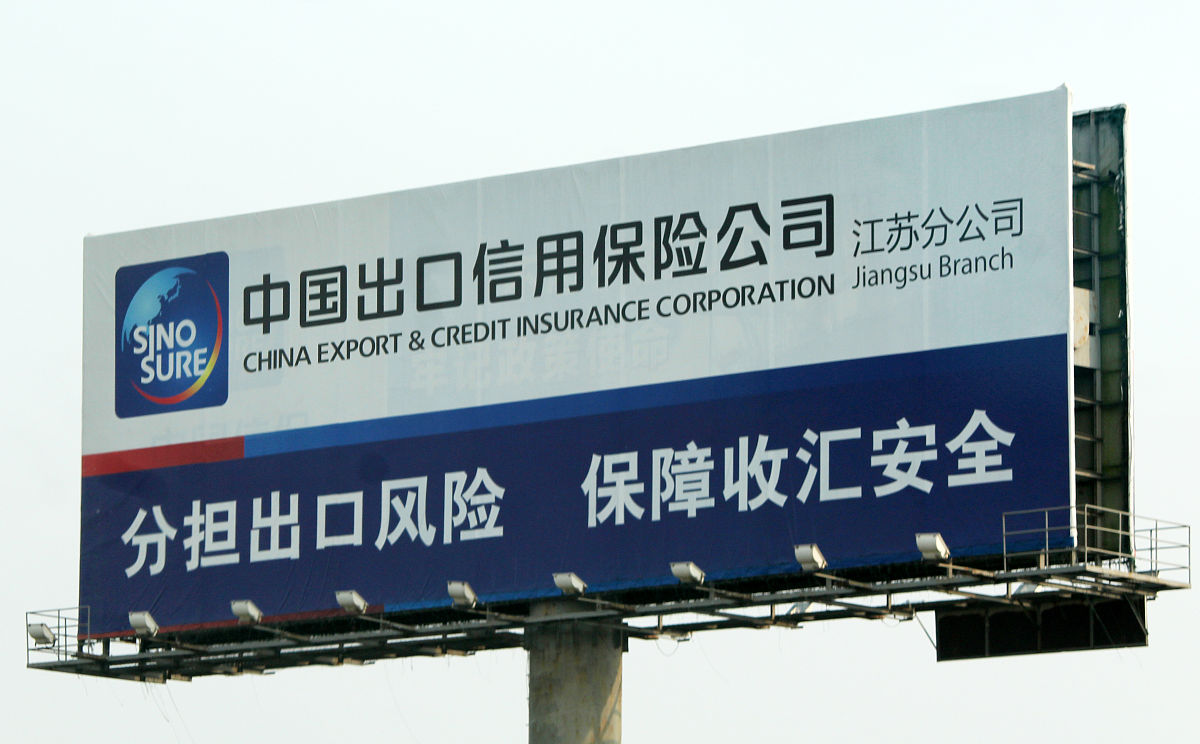 江苏信用信息查询网