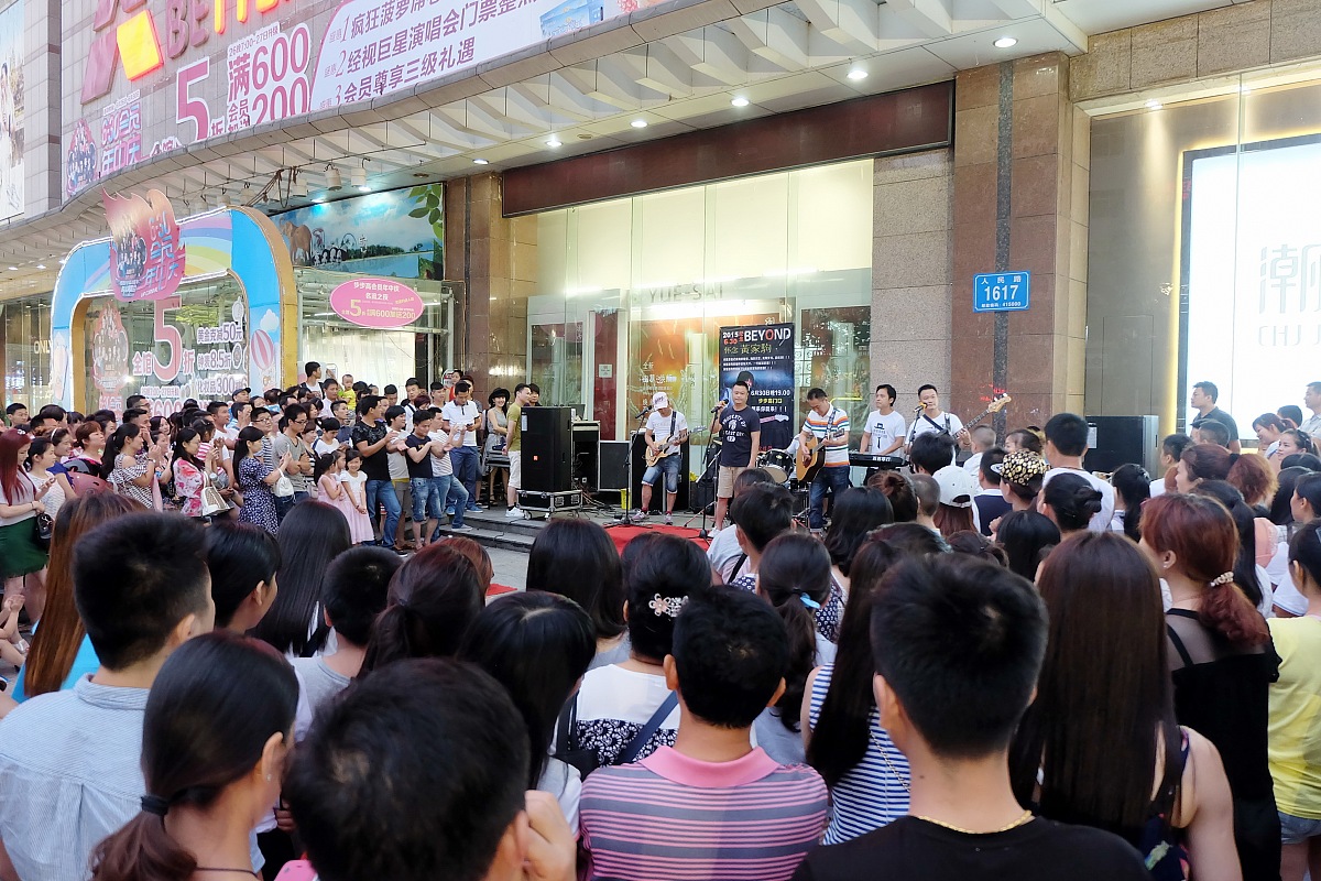 黄家驹怎么去世的？Beyond乐队主唱黄家驹死亡真相