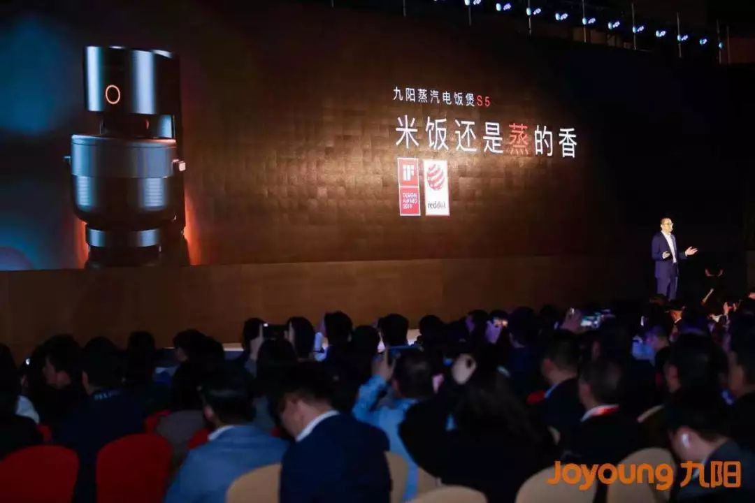 九阳发布“悦享健康”品牌新主张:3大颠覆性新品激活用户需求-家电圈官网