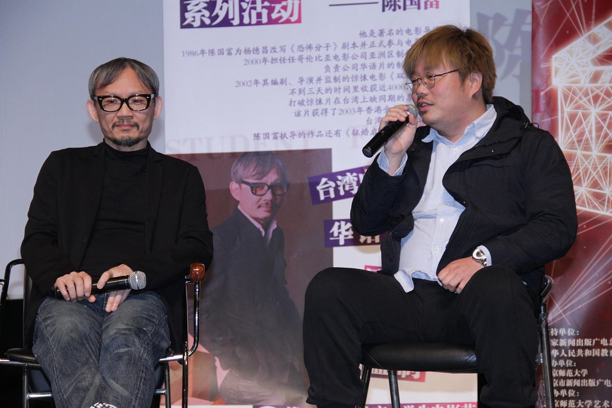 2015年4月23日,北京,第二十二届北京大学生电影节:电影《少年班》举行
