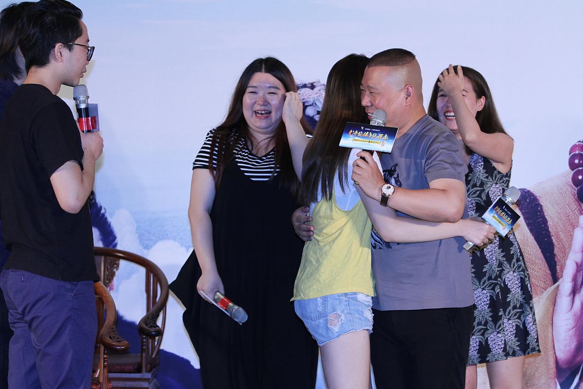 郭德纲济公传：穿越时空的欢笑与感动