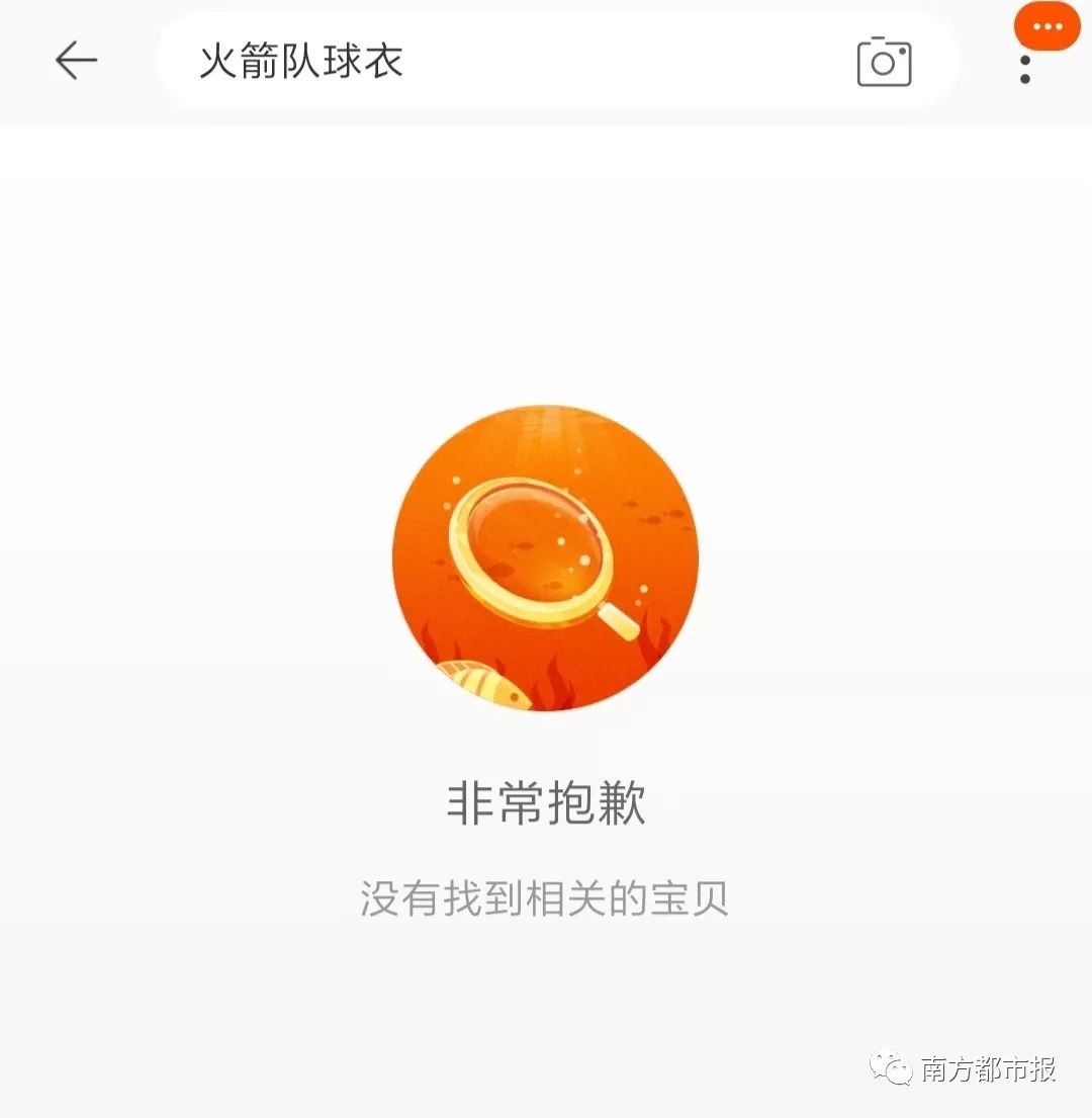 NBA總裁發言支援莫雷表達權利,凌晨多位明星表態:退出NBA中國賽!