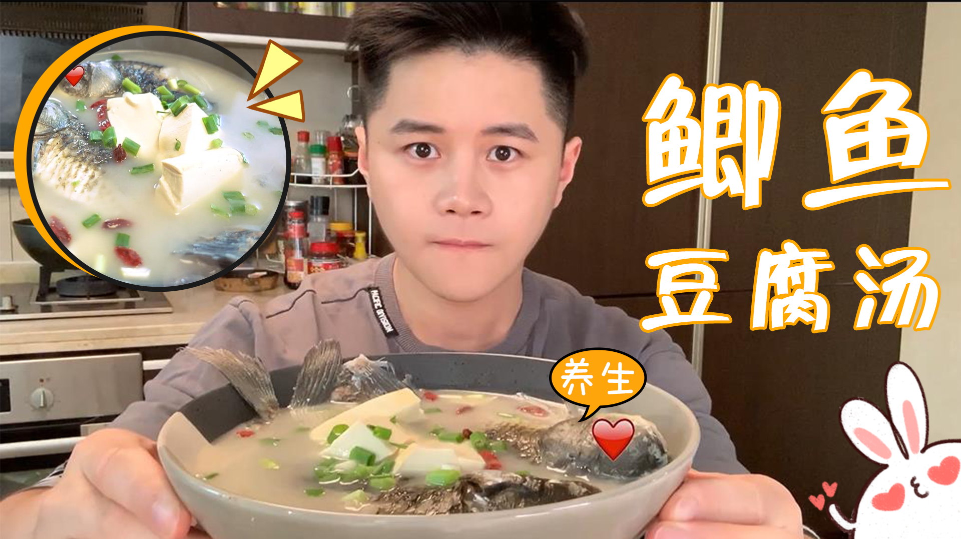我亲自尝了一下,确实下奶——鲫鱼豆腐汤