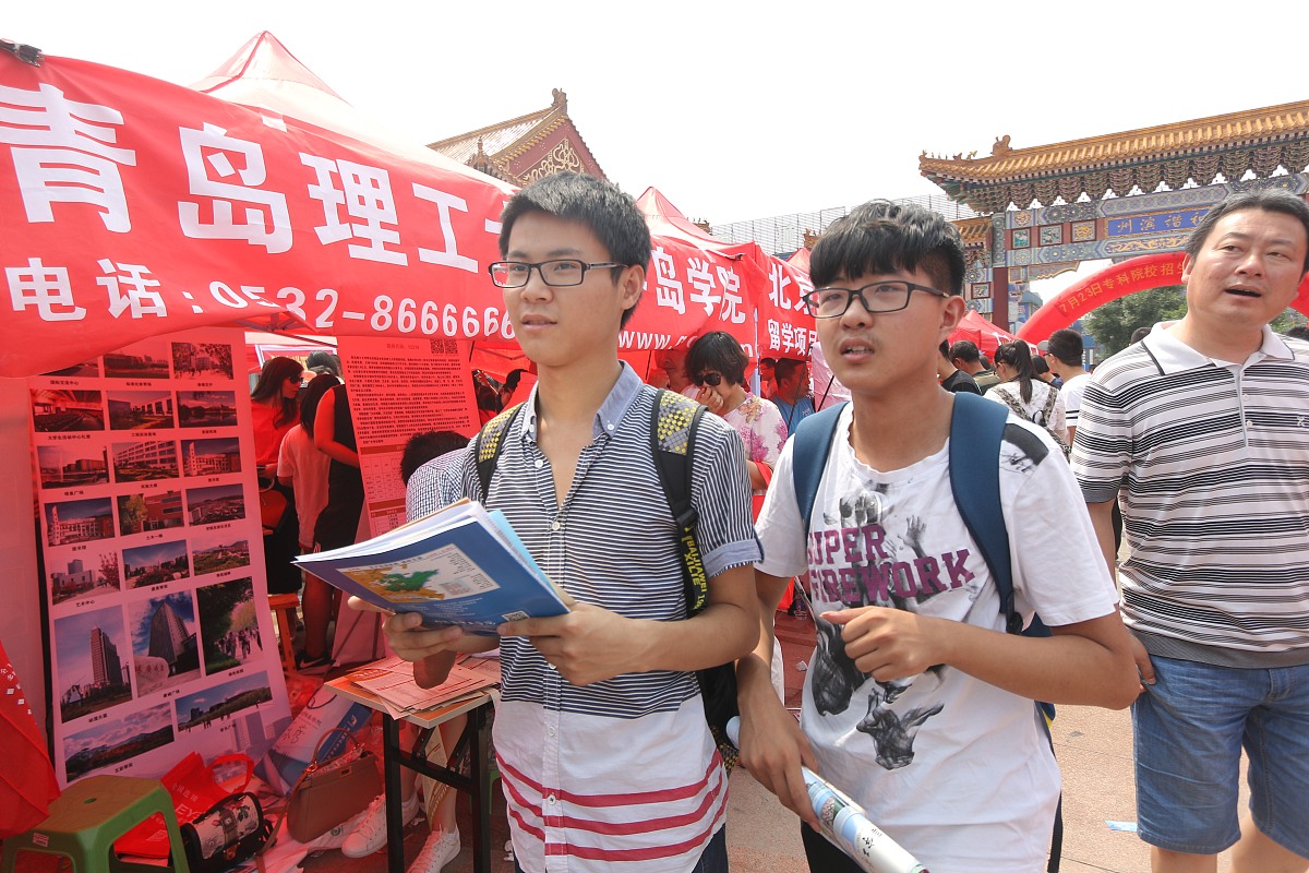 莱芜技师学院2019年招生专业有哪些？