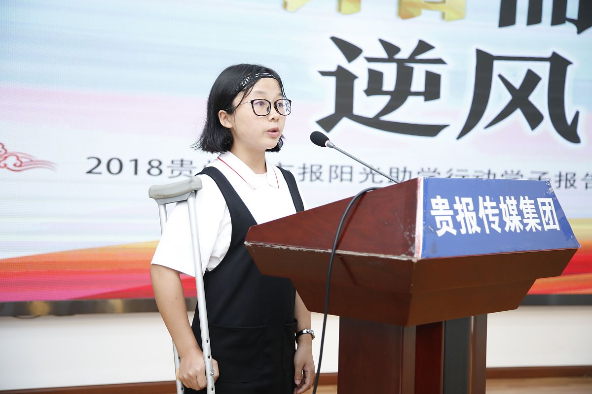 贵州航空高铁学校助学金申请指南：国家助学金、学校助学金、企业助学金