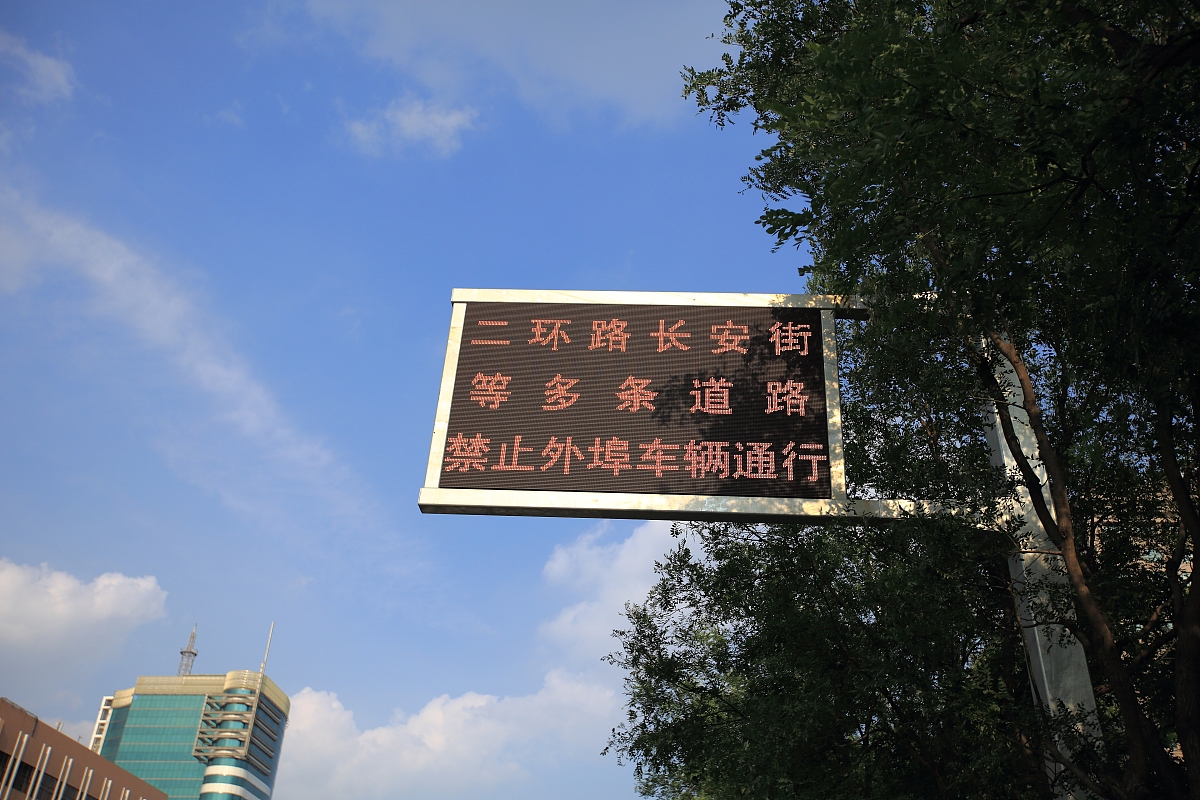 精索静脉曲张对军队文职招聘的影响