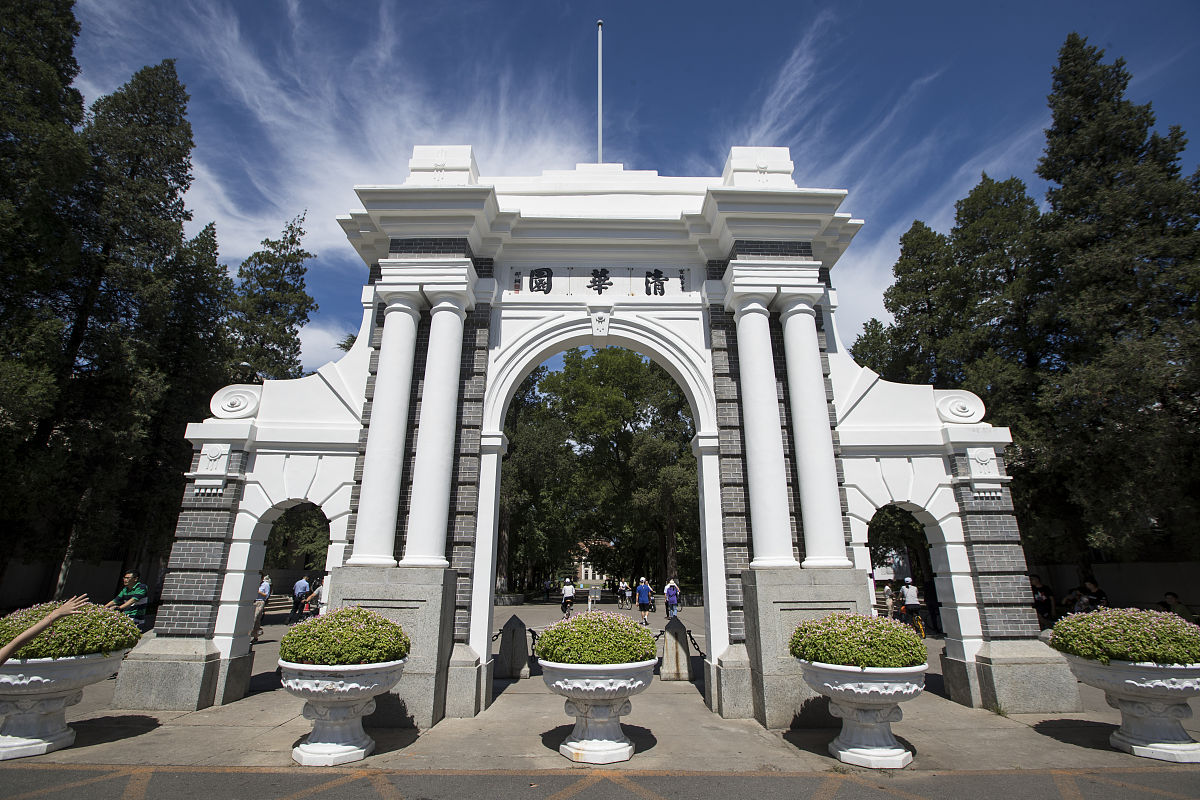 北京三本大学有哪些用发散性思