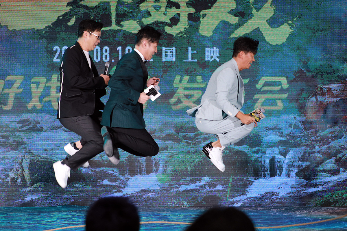 黄渤,王宝强四肢交缠就是"下不去口"  舒淇开怀大笑变身"按头小分队"