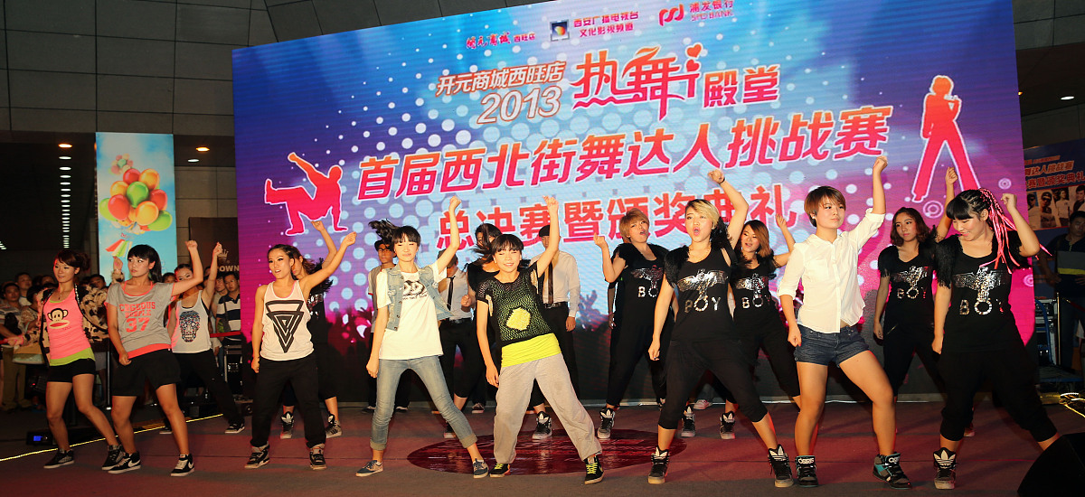 合肥一中 Focus 舞社招募活动：韵动互扬，焕彩华章